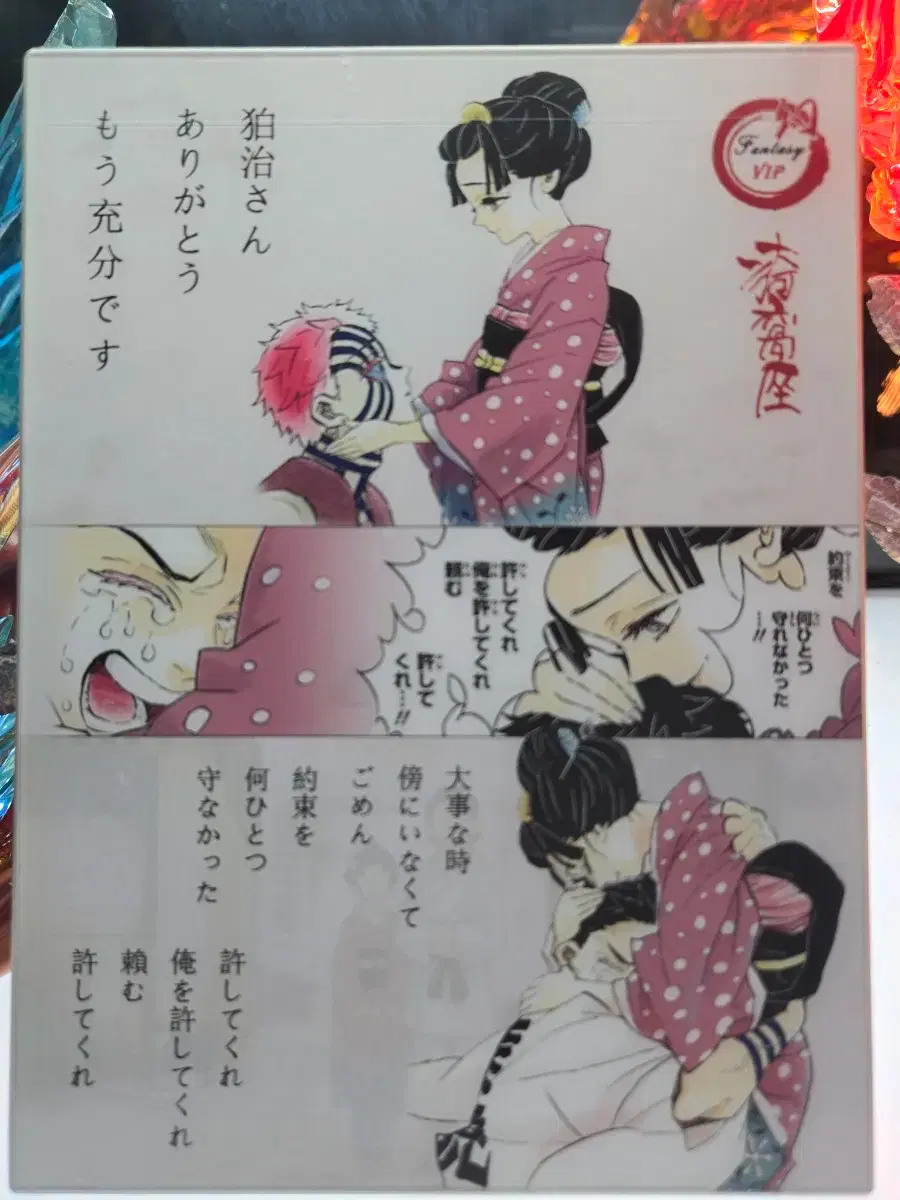 thumbnail-3